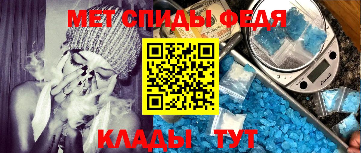 АМФЕТАМИН Premium Новосибирск