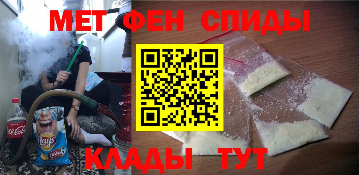 Новосибирск  мега зеркало  АМФЕТАМИН  Вход с VPN  Amphetamine Розовый  Амфетамин 
