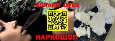 скорость mdpv Будённовск
