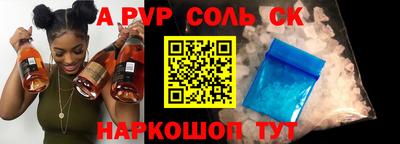 ALPHA PVP Бугуруслан