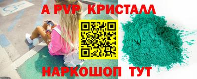 ALPHA PVP Бугуруслан