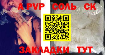 кокаин VHQ Бузулук