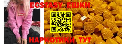 ALPHA PVP Бугуруслан