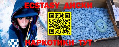 кокаин VHQ Бузулук