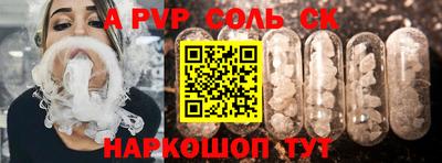 ALPHA PVP Бугуруслан