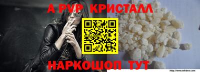 ALPHA PVP Бугуруслан