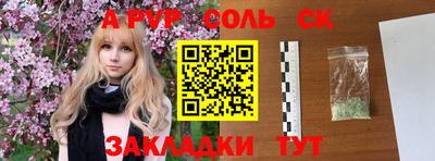 ALPHA PVP Бугуруслан
