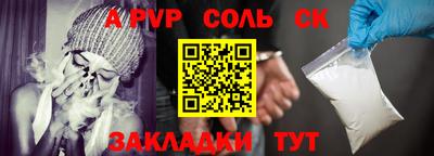 скорость mdpv Будённовск