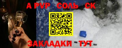 кокаин VHQ Бузулук