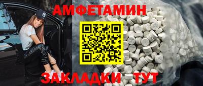 кокаин VHQ Бузулук