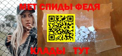 скорость mdpv Будённовск
