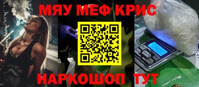 кокаин VHQ Бузулук