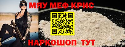ALPHA PVP Бугуруслан
