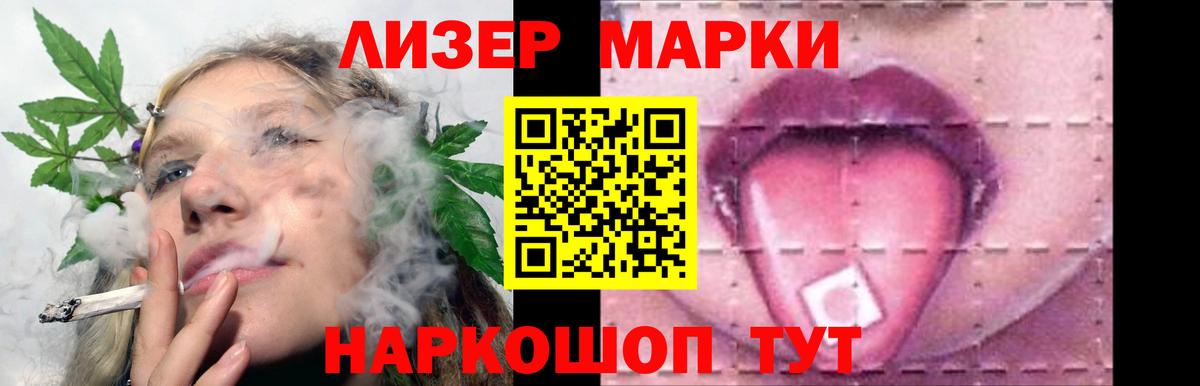 LSD-25 экстази ecstasy Новосибирск