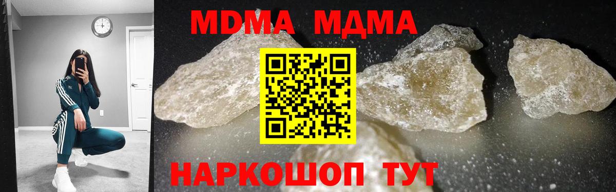 МДМА VHQ Новосибирск