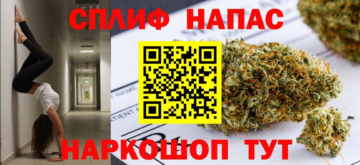 Бошки Шишки ГИДРОПОН Новосибирск